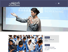 Tablet Screenshot of mariamchughtai.com